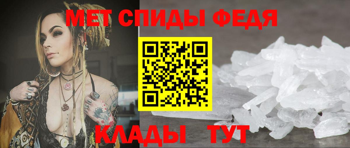 А ПВП СОЛЬ кристаллы  MDMA  Меф МЯУ МЯУ   Всеволожск  КОКАИН  Меф МЯУ МЯУ  Конопля  ГАШИШ  Гашиш  Вход с VPN 