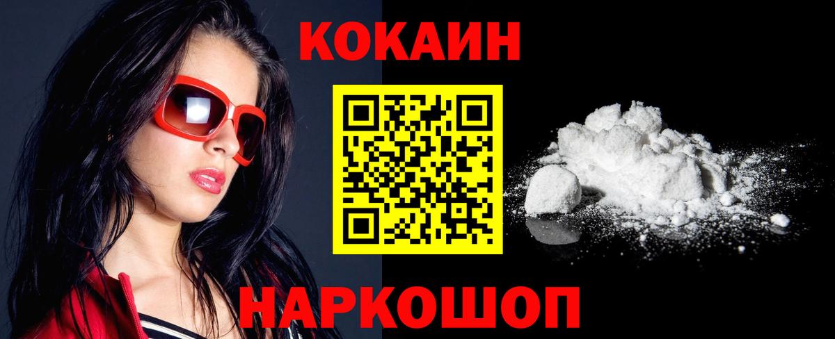 КОКАИН Боливия Всеволожск