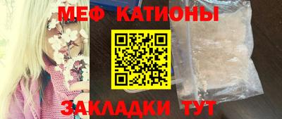 спайс Старая Купавна