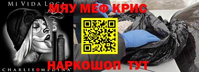 СК Ставрополь
