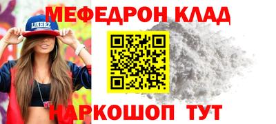 СК Ставрополь
