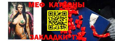 спайс Старая Купавна