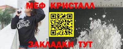спайс Старая Купавна