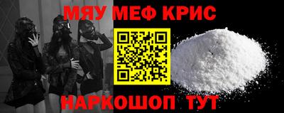 СК Ставрополь