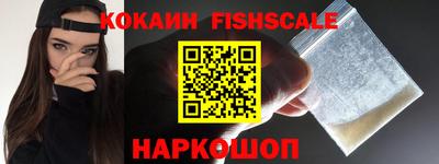 спайс Старая Купавна