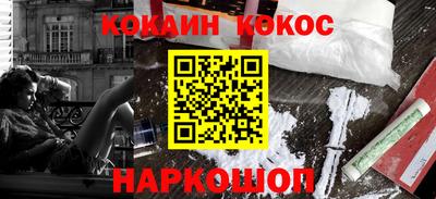 спайс Старая Купавна