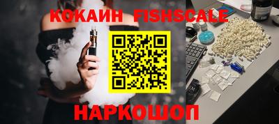СК Ставрополь