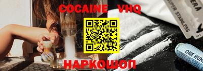 СК Ставрополь