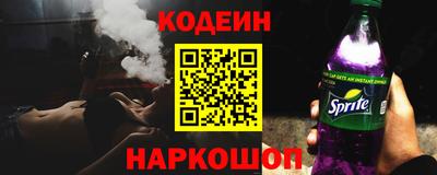 СК Ставрополь