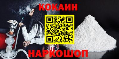 спайс Старая Купавна
