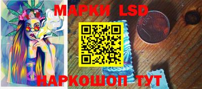 СК Ставрополь