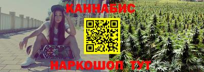 спайс Старая Купавна
