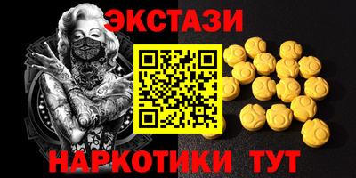 спайс Старая Купавна