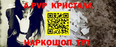 спайс Старая Купавна