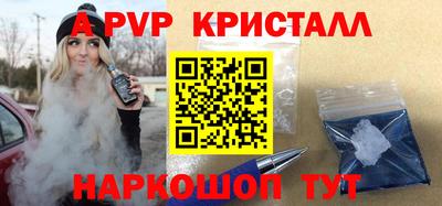 спайс Старая Купавна