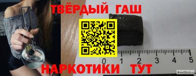 спайс Старая Купавна