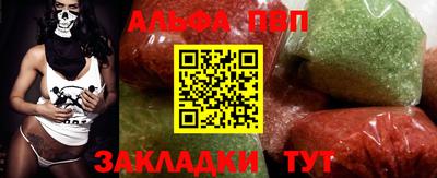 спайс Старая Купавна