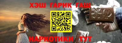 спайс Старая Купавна