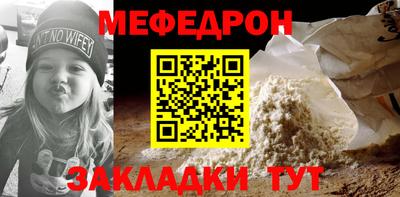СК Ставрополь