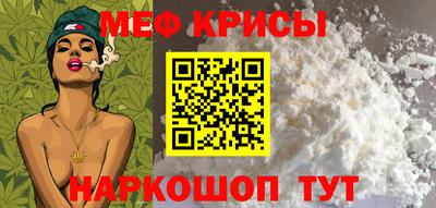 СК Ставрополь