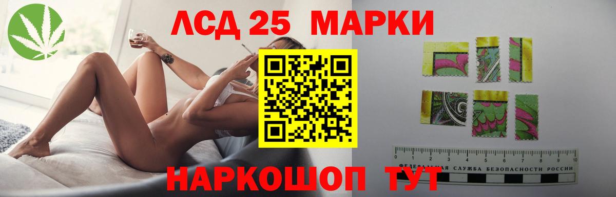LSD-25 экстази кислота Всеволожск