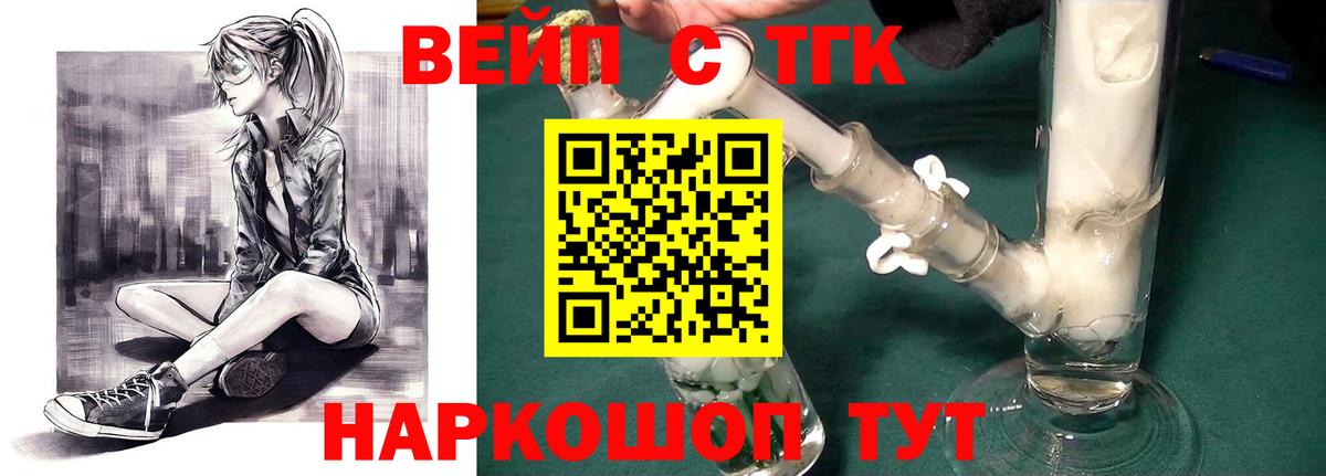 Всеволожск  Дистиллят ТГК Wax  Дистиллят ТГК THC oil  Вход с VPN 