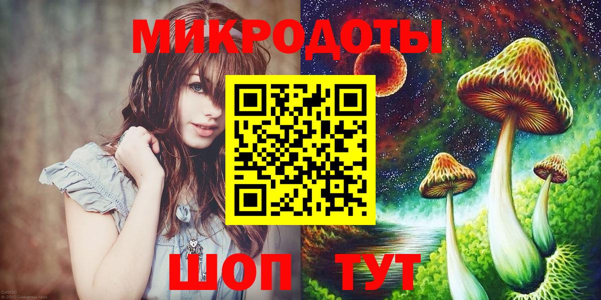 Всеволожск  Галлюциногенные грибы прущие грибы  Псилоцибиновые грибы GOLDEN TEACHER  Вход с VPN 