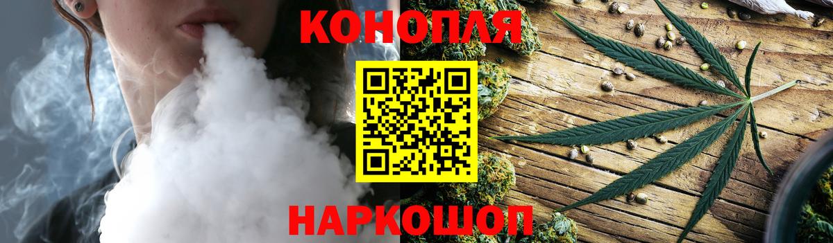Бошки марихуана индика Всеволожск